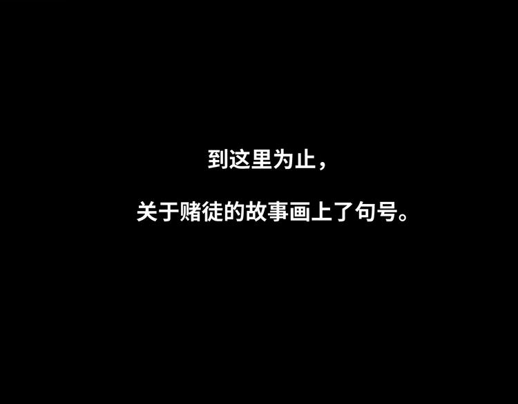 第15话 涂鸦！(1/3)-第16话