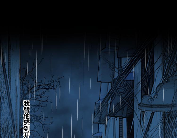 第15话 涂鸦！(1/3)-第16话