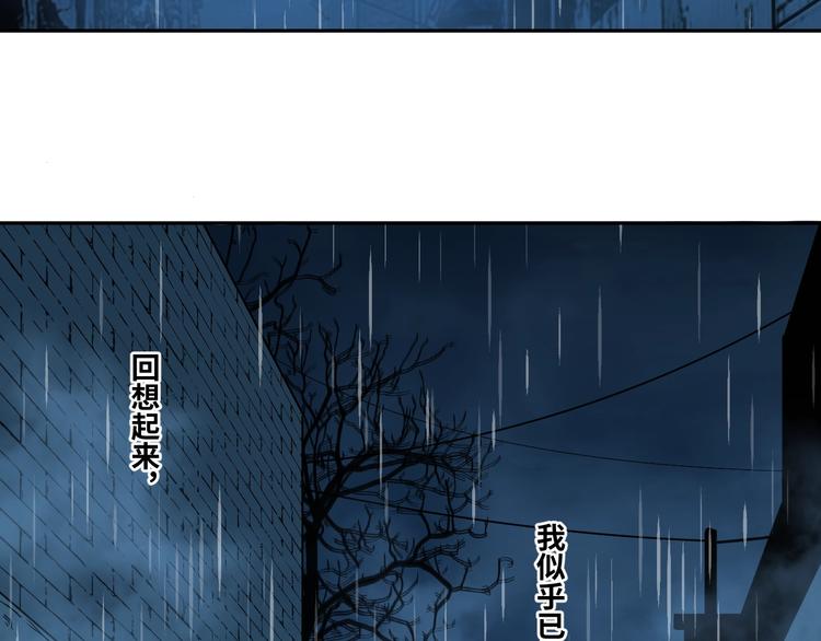 第15话 涂鸦！(1/3)-第16话