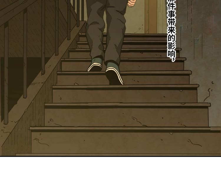 第15话 涂鸦！(1/3)-第16话