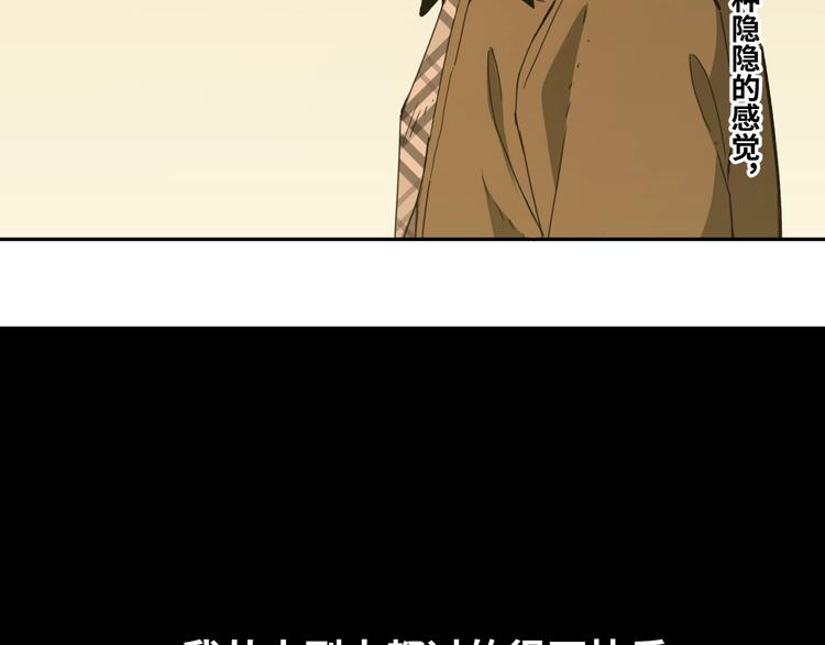 第15话 涂鸦！(1/3)-第16话