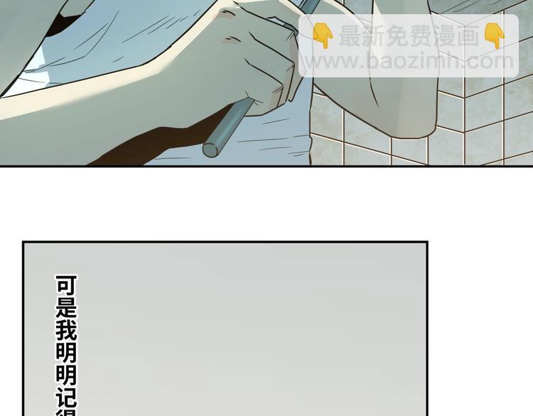 第15话 涂鸦！(1/3)-第16话