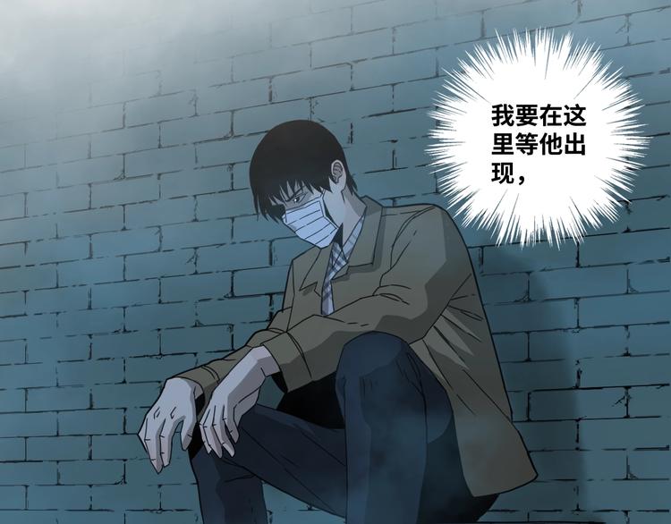 第17话 被连累的人！(1/2)-第18话