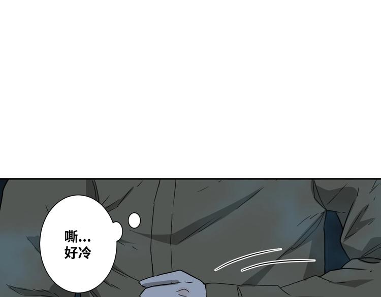 第17话 被连累的人！(1/2)-第18话