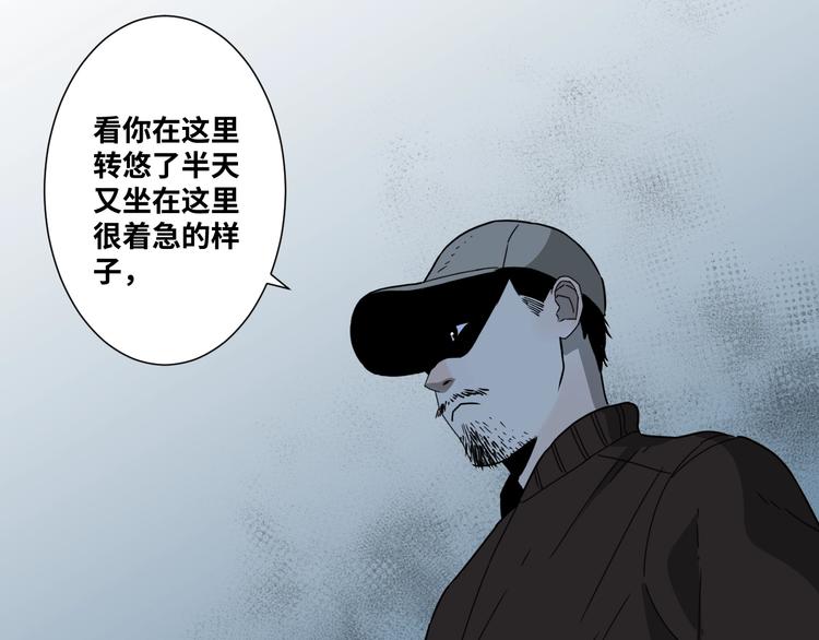 第17话 被连累的人！(1/2)-第18话