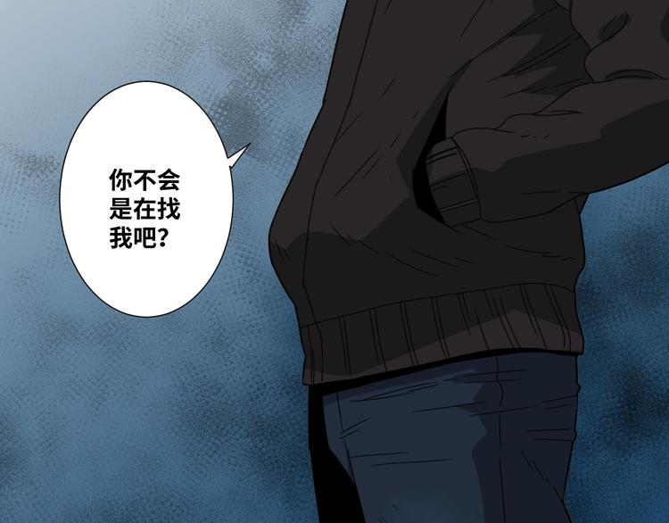 第17话 被连累的人！(1/2)-第18话