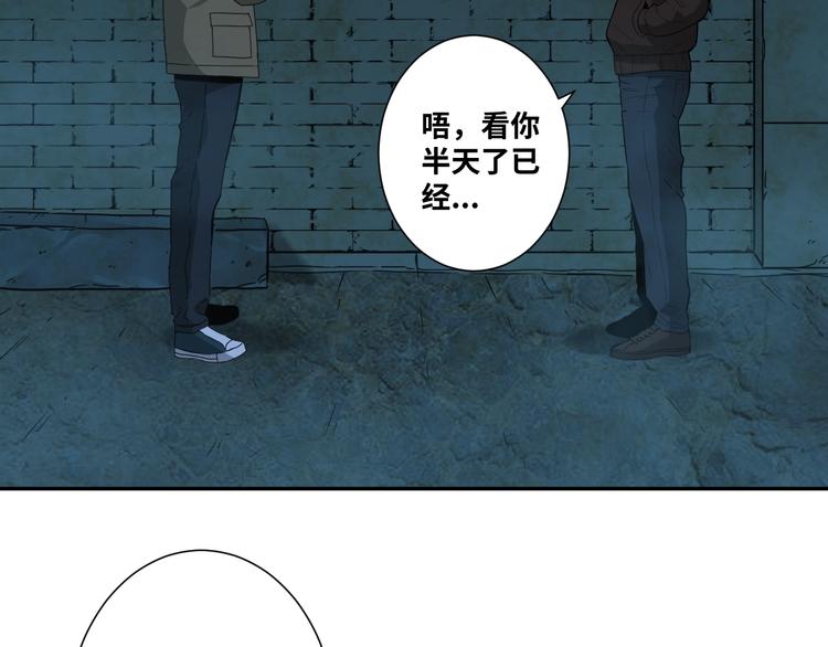 第17话 被连累的人！(1/2)-第18话