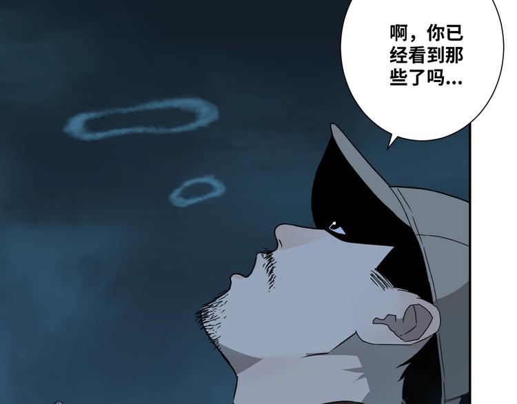 第17话 被连累的人！(1/2)-第18话