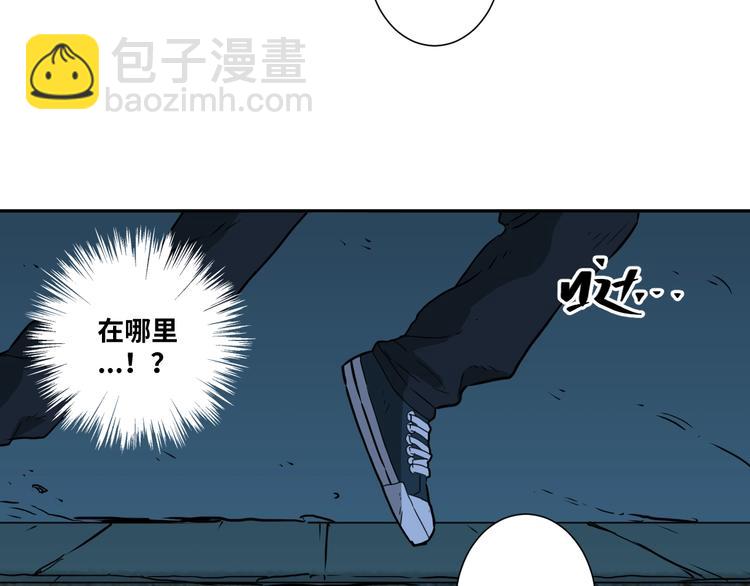 第17话 被连累的人！(1/2)-第18话