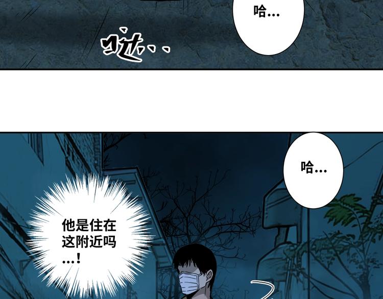第17话 被连累的人！(1/2)-第18话