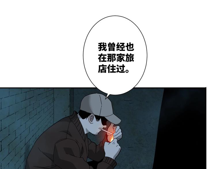 第17话 被连累的人！(1/2)-第18话