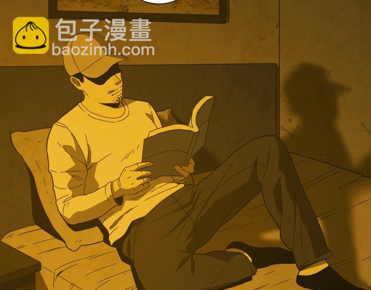 第17话 被连累的人！(1/2)-第18话