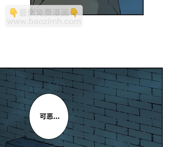 第17话 被连累的人！(1/2)-第18话