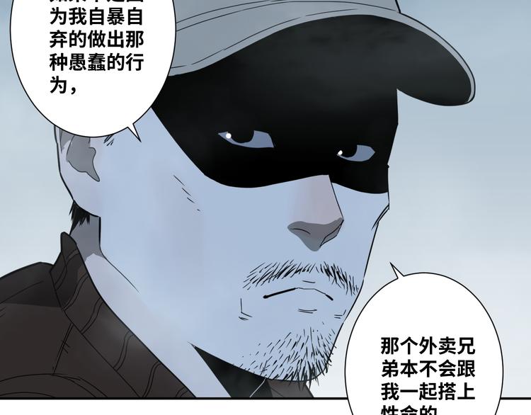 第19话 新的涂鸦！(1/3)-第20话