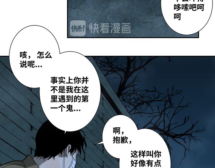 第19话 新的涂鸦！(1/3)-第20话