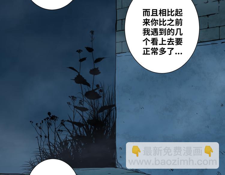第19话 新的涂鸦！(1/3)-第20话