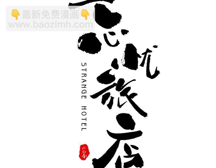 第19话 新的涂鸦！(1/3)-第20话