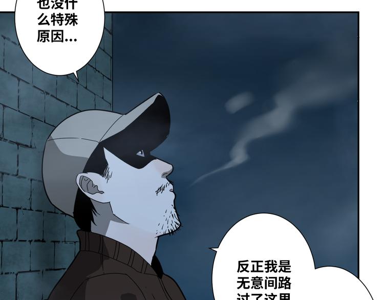 第19话 新的涂鸦！(1/3)-第20话