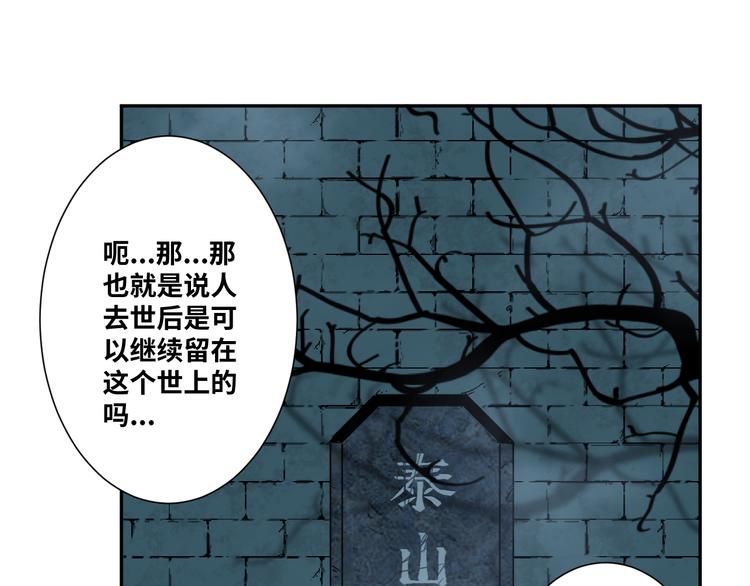 第19话 新的涂鸦！(1/3)-第20话