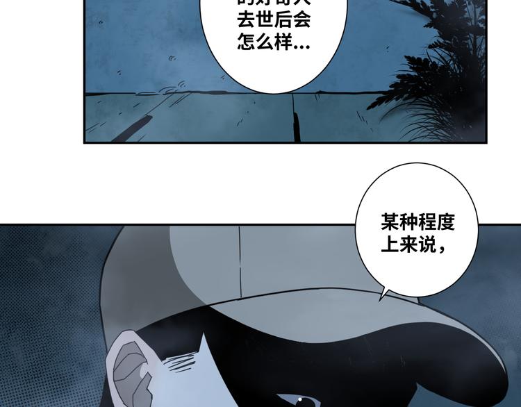第19话 新的涂鸦！(1/3)-第20话