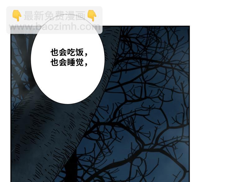 第19话 新的涂鸦！(1/3)-第20话