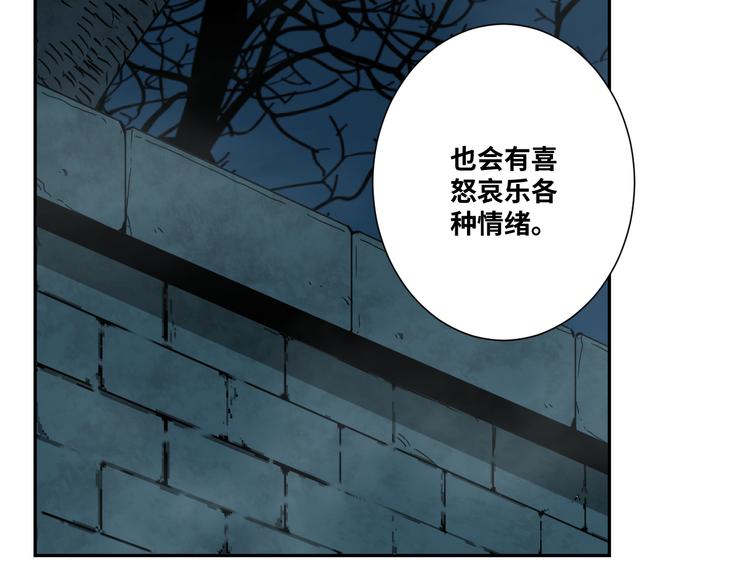 第19话 新的涂鸦！(1/3)-第20话