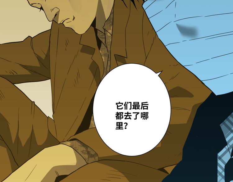 第19话 新的涂鸦！(1/3)-第20话