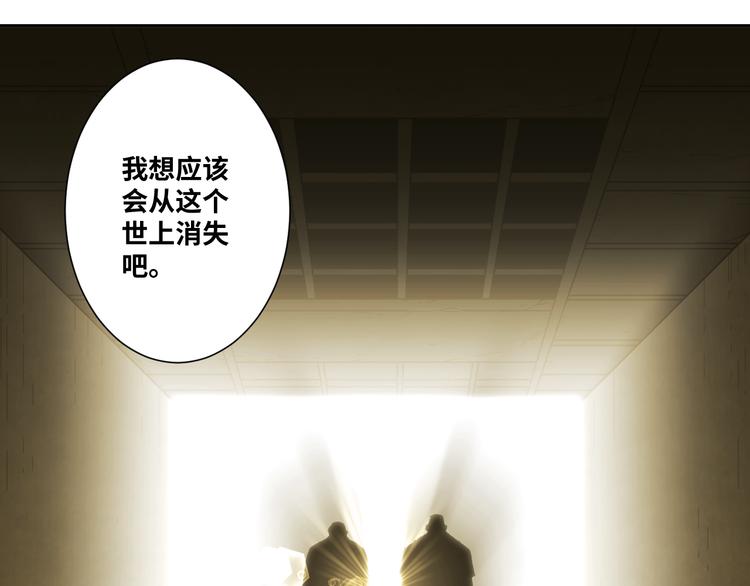 第19话 新的涂鸦！(1/3)-第20话