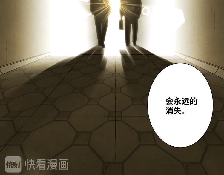 第19话 新的涂鸦！(1/3)-第20话