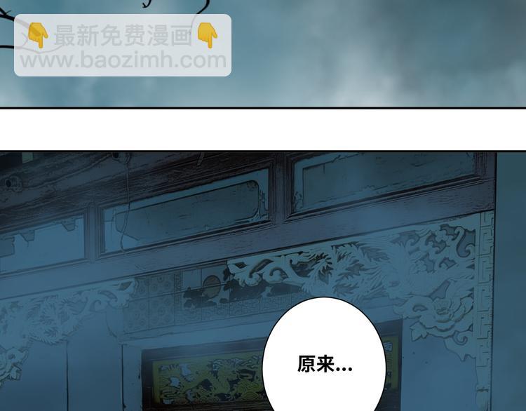 第19话 新的涂鸦！(1/3)-第20话