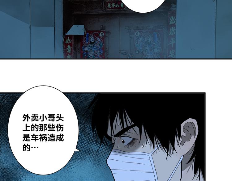 第19话 新的涂鸦！(1/3)-第20话