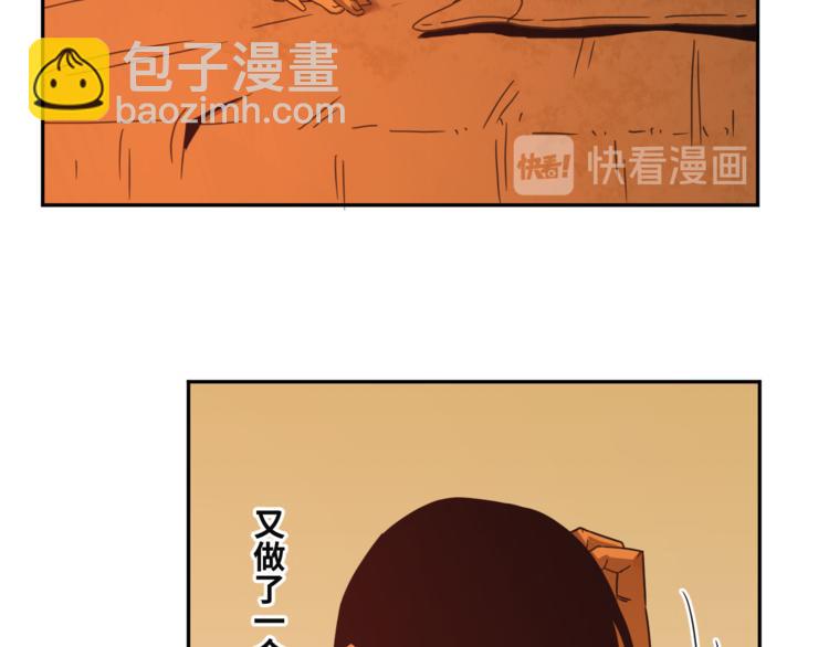 第21话 被吓走的新房客！(1/3)-第22话