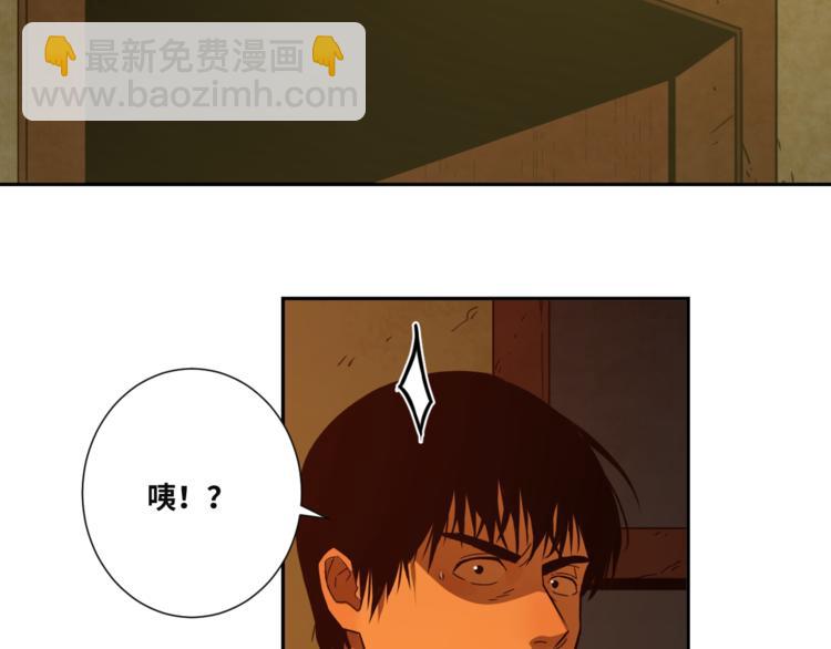 第21话 被吓走的新房客！(1/3)-第22话