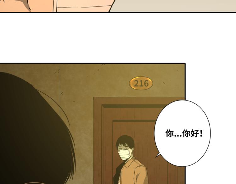 第21话 被吓走的新房客！(1/3)-第22话