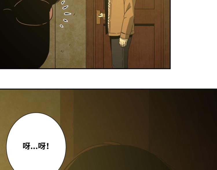 第21话 被吓走的新房客！(1/3)-第22话