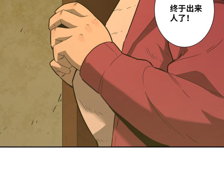 第21话 被吓走的新房客！(1/3)-第22话