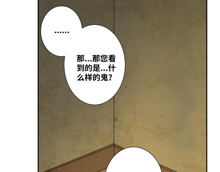 第21话 被吓走的新房客！(1/3)-第22话
