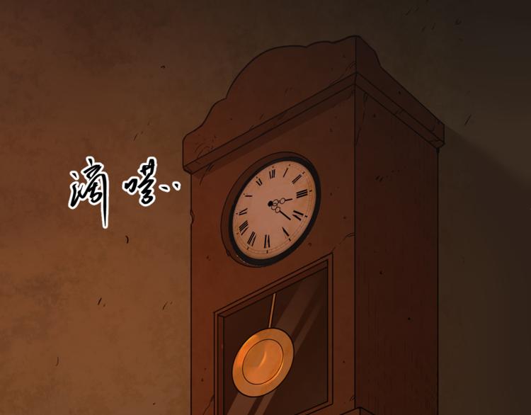 第21话 被吓走的新房客！(1/3)-第22话