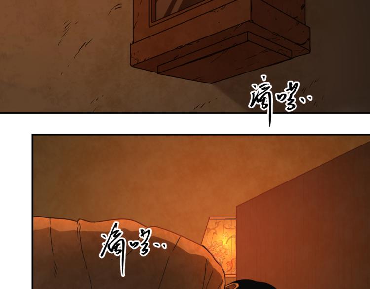 第21话 被吓走的新房客！(1/3)-第22话