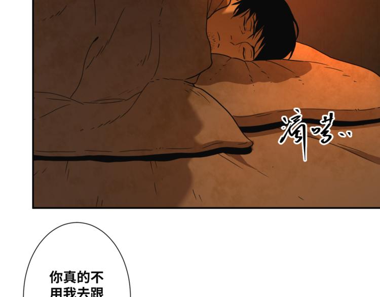 第21话 被吓走的新房客！(1/3)-第22话