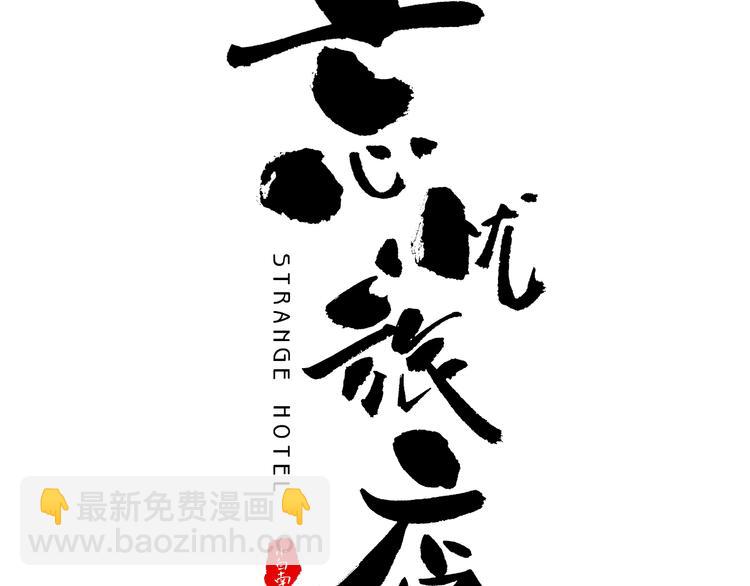 第23话 小孩！(1/3)-第24话