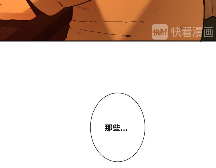 第23话 小孩！(1/3)-第24话