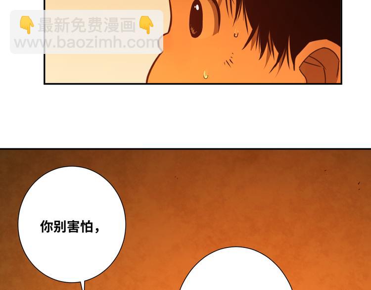 第23话 小孩！(1/3)-第24话