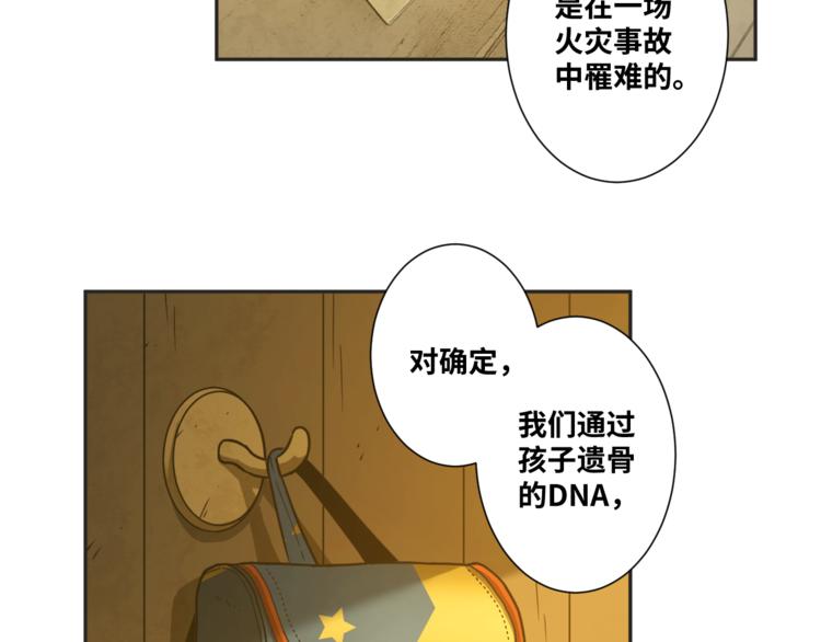 第25话 小星星！(1/4)-第26话