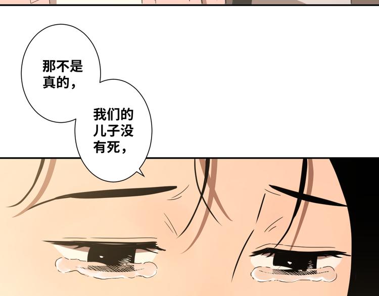 第25话 小星星！(1/4)-第26话