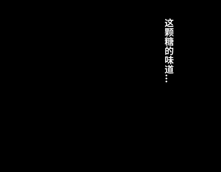 第27话 第三个记忆碎片！(1/4)-第28话