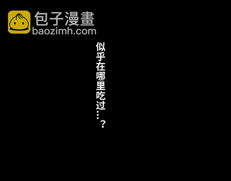第27话 第三个记忆碎片！(1/4)-第28话