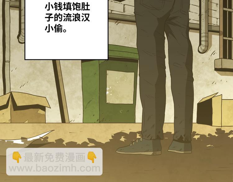 第27话 第三个记忆碎片！(1/4)-第28话