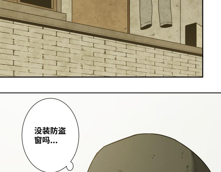 第27话 第三个记忆碎片！(1/4)-第28话