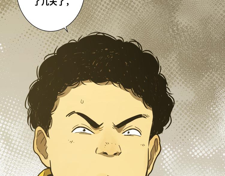 第27话 第三个记忆碎片！(1/4)-第28话